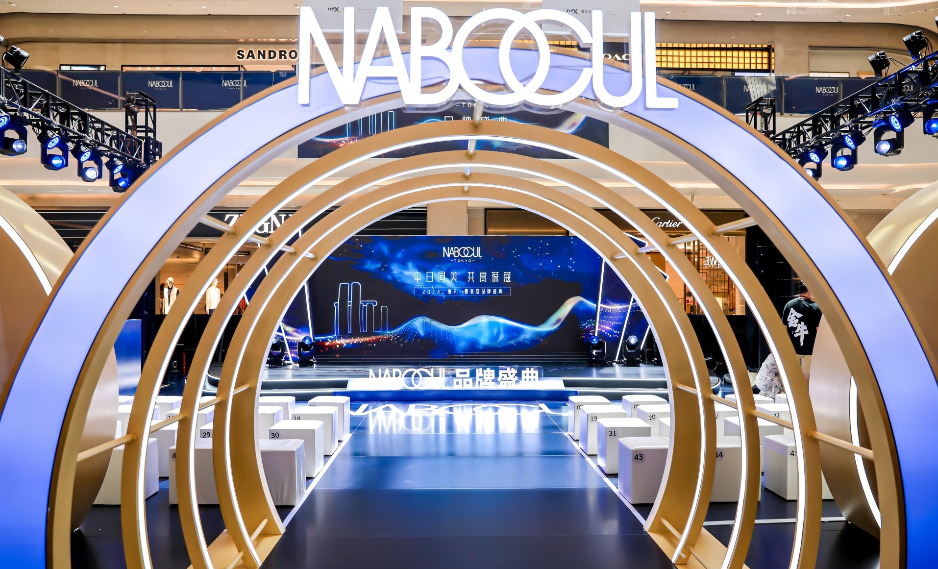 NABOCUL娜葆蔻携世界新发现Olandu闪耀重庆 品牌正式启航